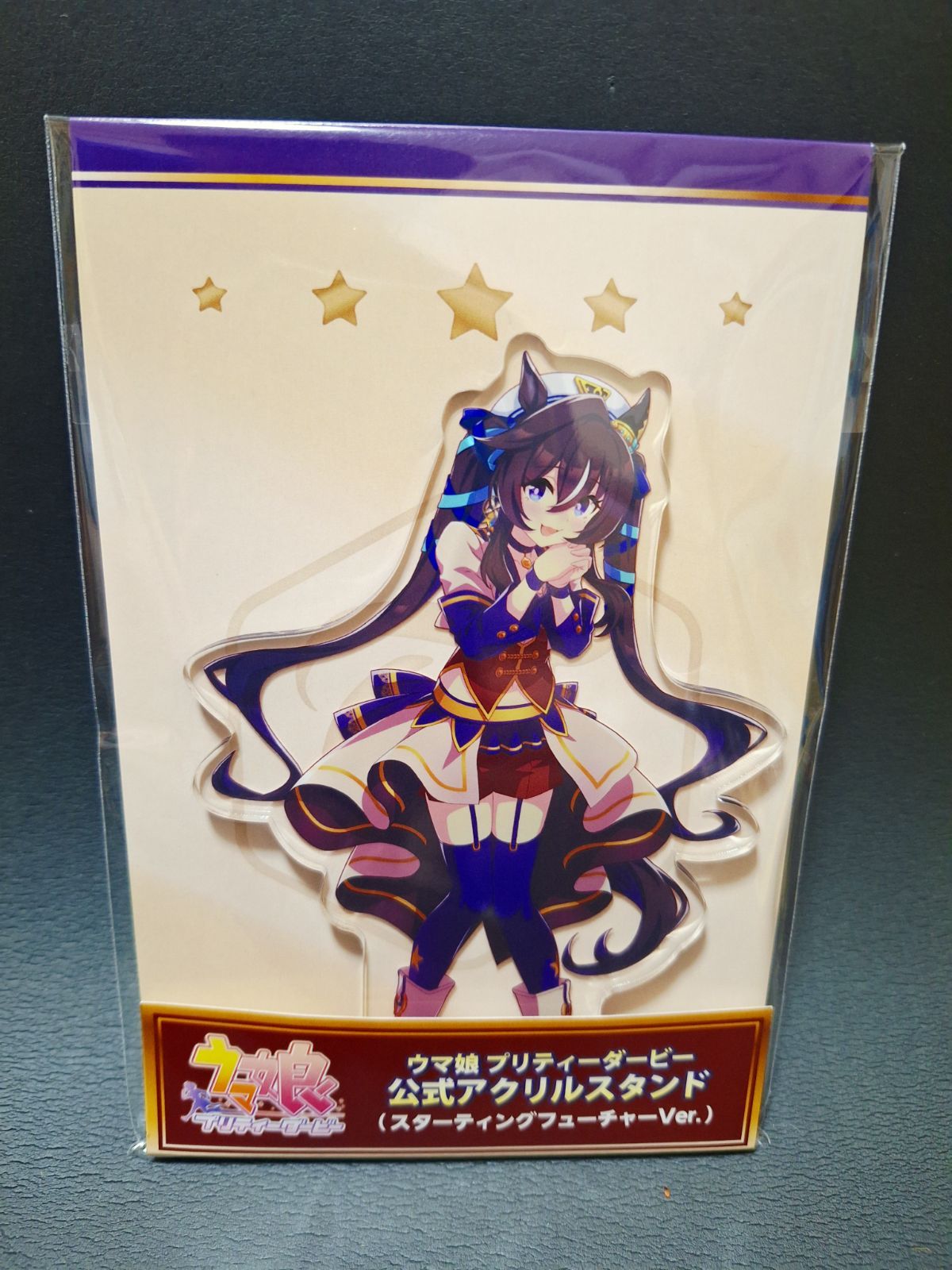 新品 限定品] ウマ娘 公式アクリルスタンド スターティング