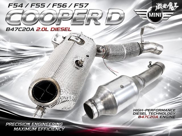 美品/崩れ無し！！ BMW MINI 純正 F54 F55 F56 F57 クーパーD B47C20A型 2.0L ディーゼル キャタライザー 触媒 DPF 815680 / 8 577 086