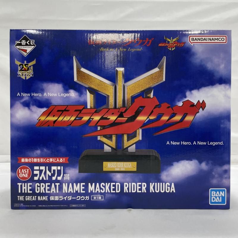 【中古】未開封)BANDAI 一番くじ ラストワン賞 THE GREAT NAME フィギュア 仮面ライダークウガ[19] 8,786円