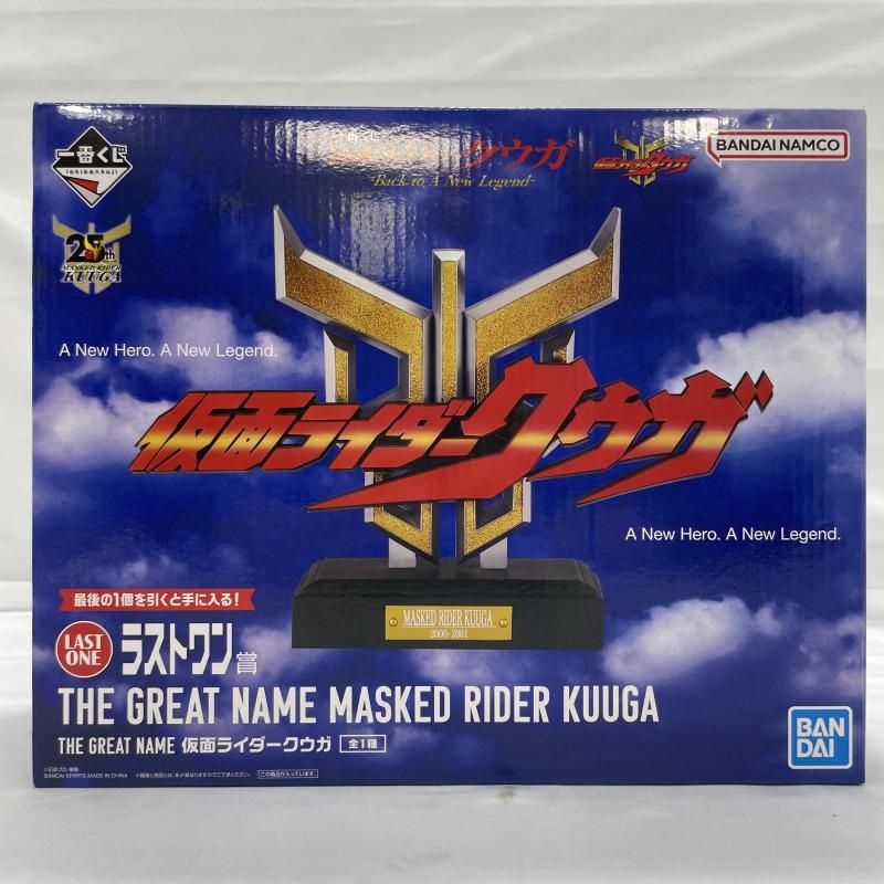 中古】開封)BANDAI 一番くじ ラストワン賞 THE GREAT NAME フィギュア