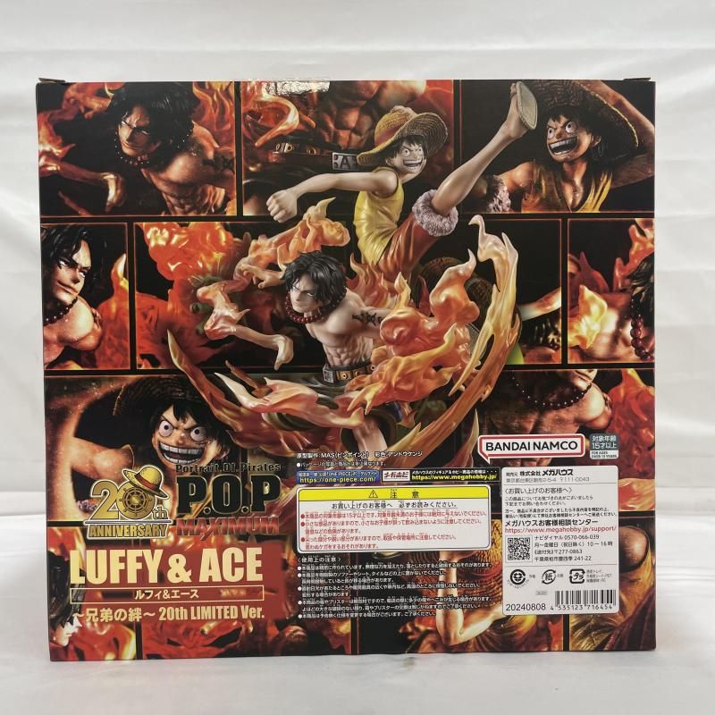 中古】開封)MegaHouse P.O.P ルフィ&エース 兄弟の絆 20th LIMITED Ver