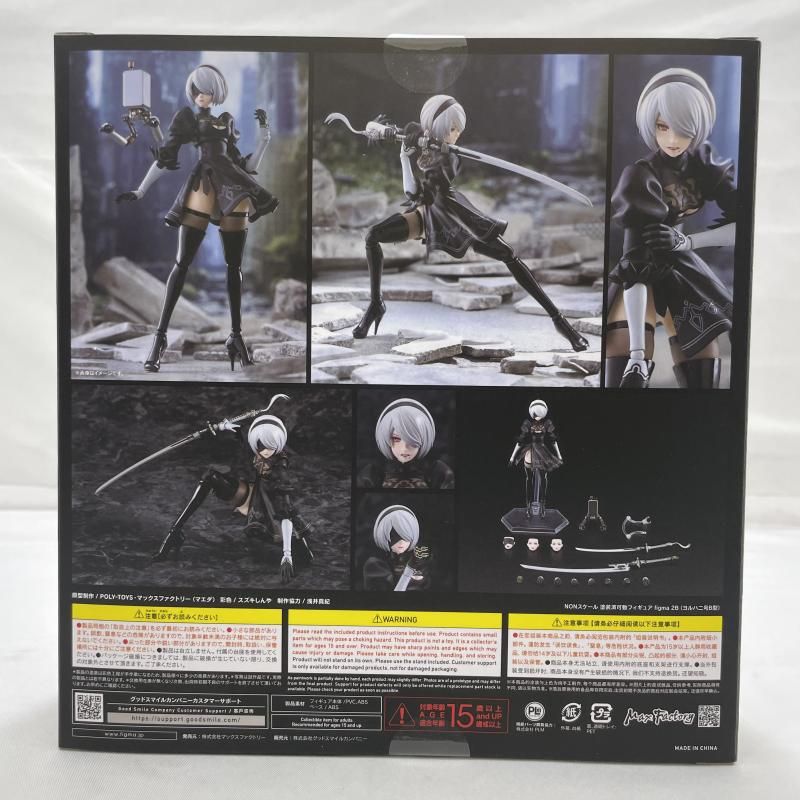 中古】S未開封)MaxFactory figma 643 2B ヨルハ二号B型 NieR:Automata
