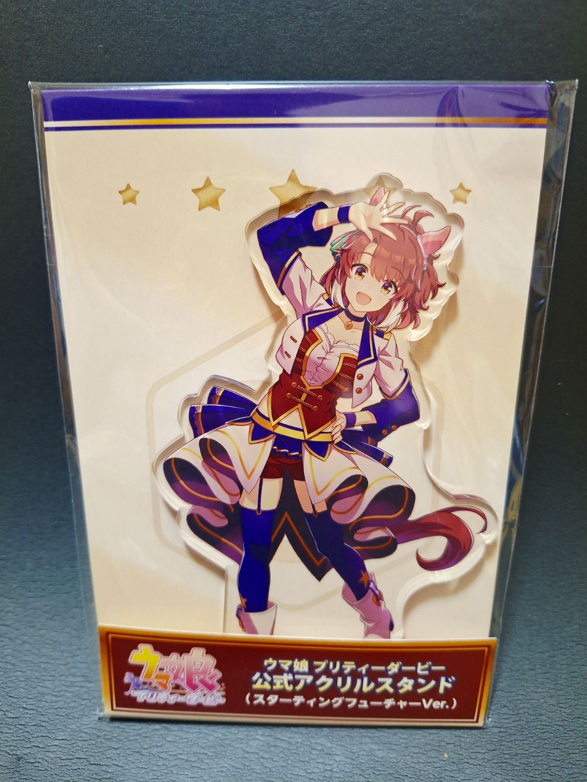 新品 限定品] ウマ娘 ダンツフレーム 公式アクリルスタンド スター