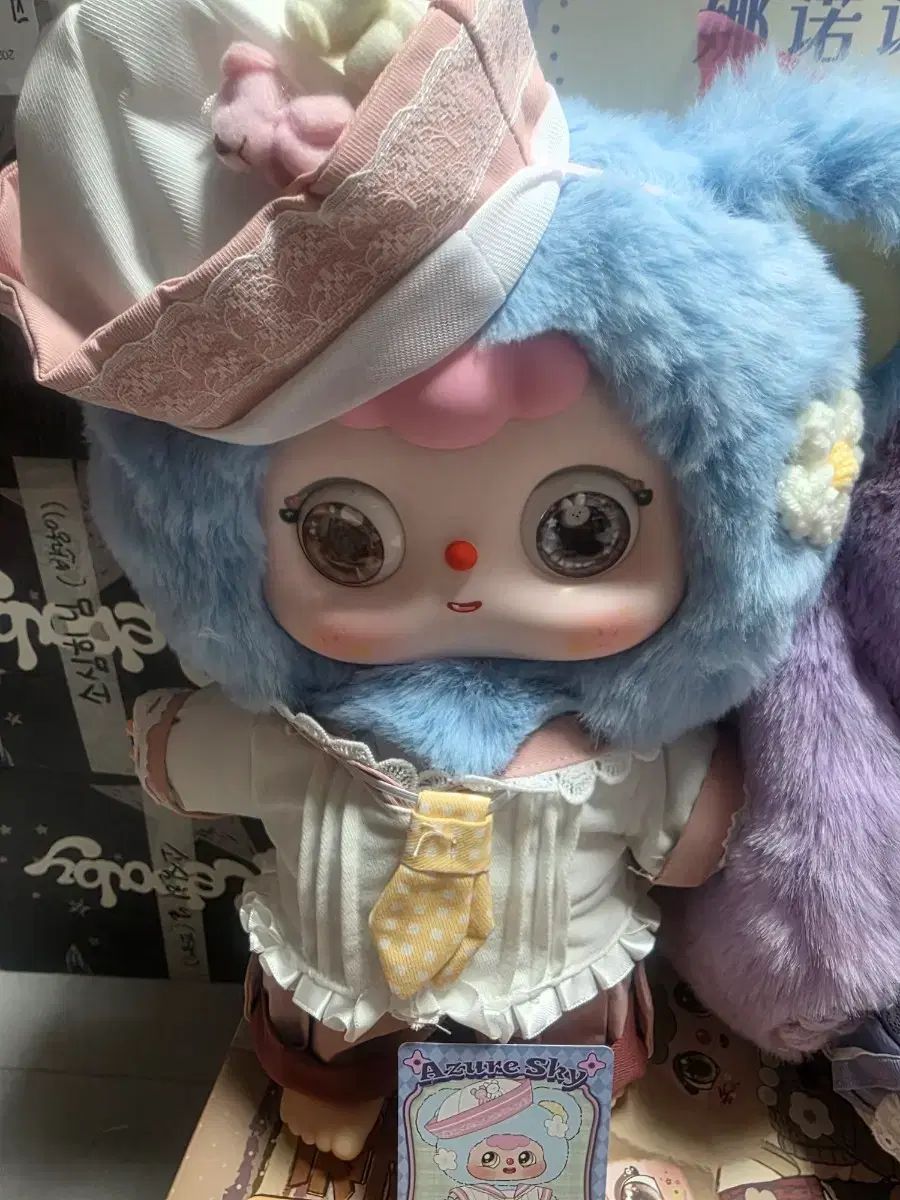 ドゥバオ 400INぬいぐるみ