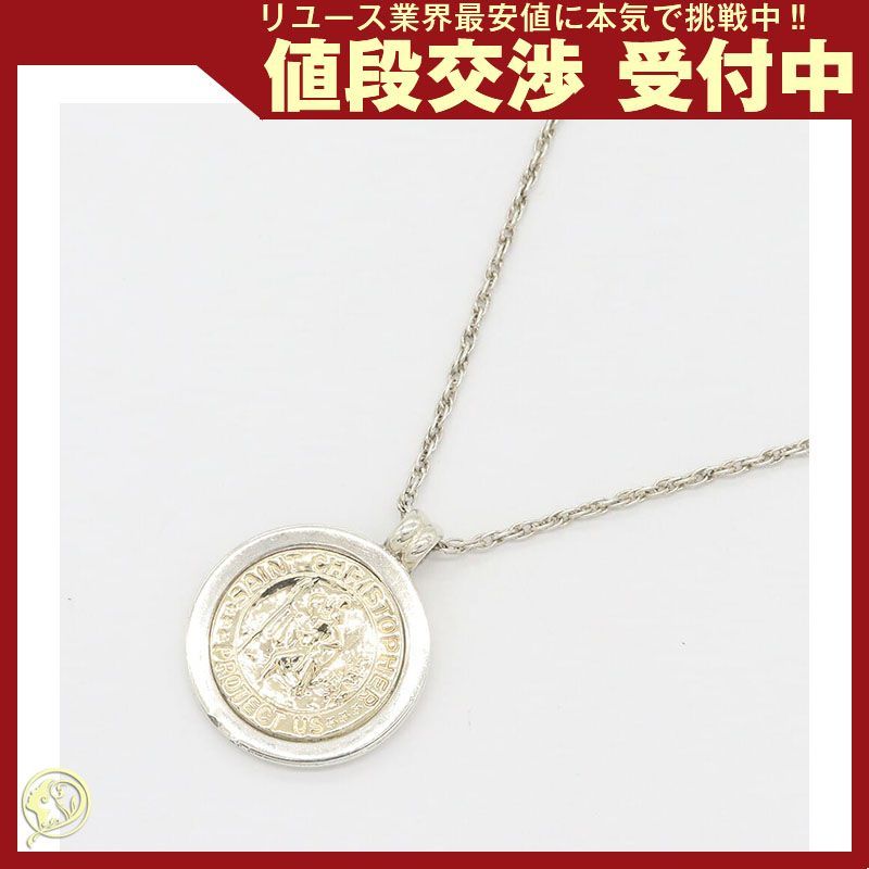 ティファニー ネックレス セントクリストファー 18KT