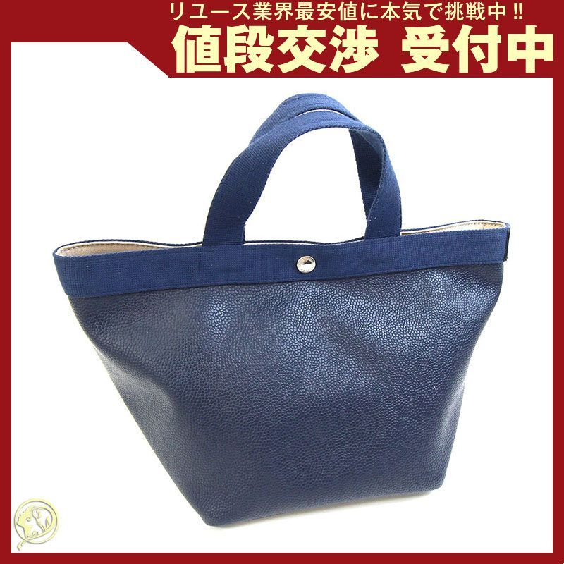 エルベシャプリエ ハンドバッグ GP 707GP 中古
