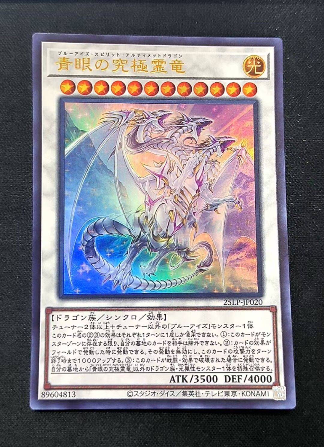 yugioh blue eyes ultimate dragon deck MISKD Yu-Gi-Oh!! Dragon!! 3 Blue Eyes White Dragon's! All Rare 20 Card Lot!! : Toys & Games A single individual card from the Yu Konami Yu Gi Oh Trading