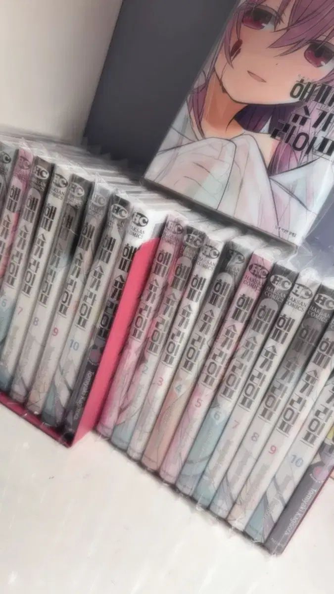 ハッピー シュガ (SUGA・ユンギ) ライフ 全巻 1 11 巻 未開封 開封