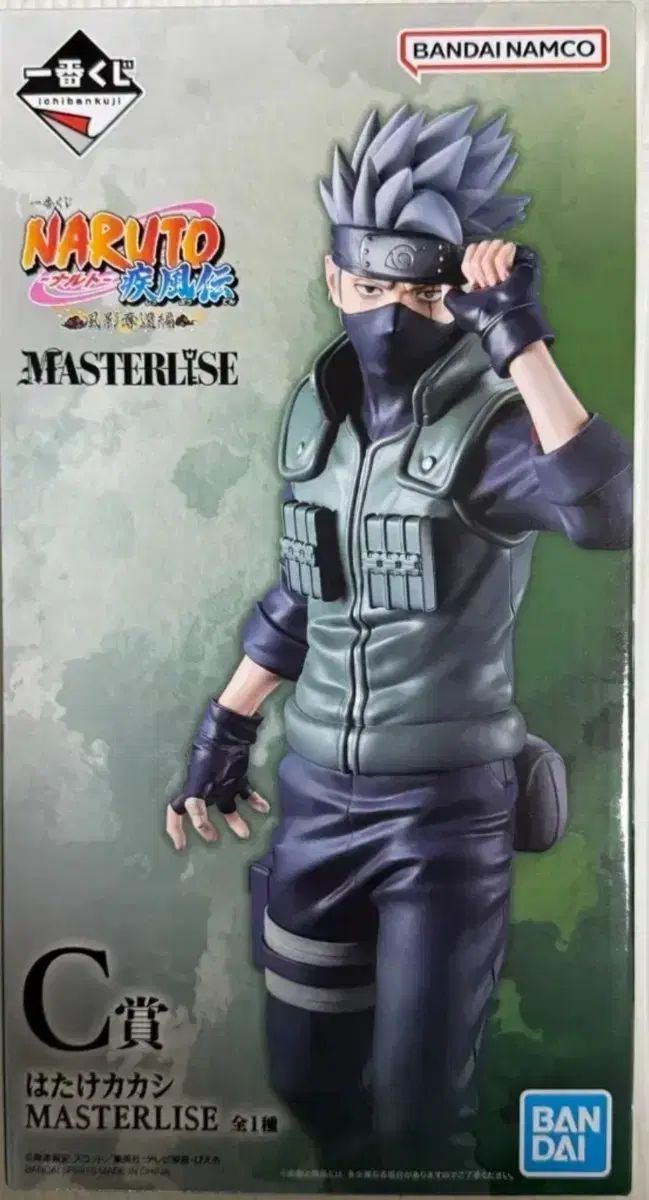 NARUTO -ナルト- 疾風伝 ハタケ カカシ フィギュア C상