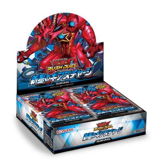 新品未開封】遊戯王 ラッシュデュエル 新星のギアスチャージ BOX