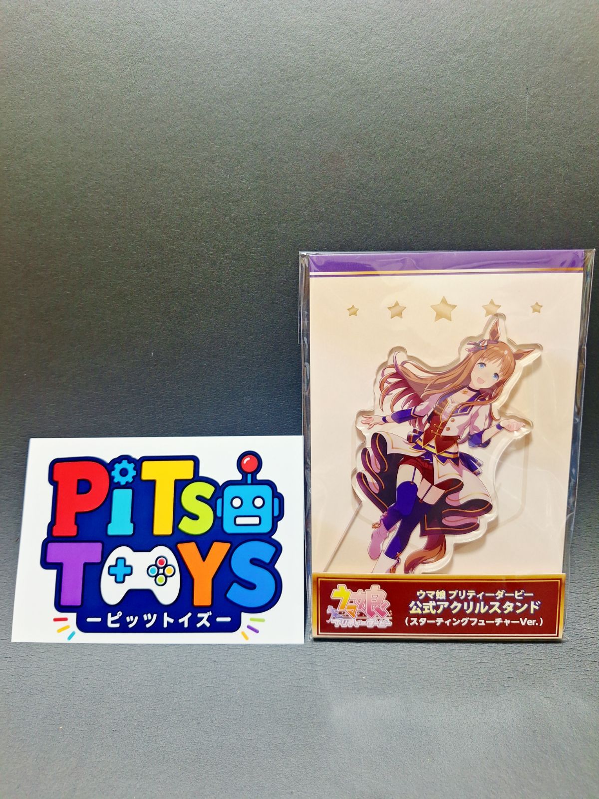 新品 限定品] ウマ娘 グラスワンダー 公式アクリルスタンド スター