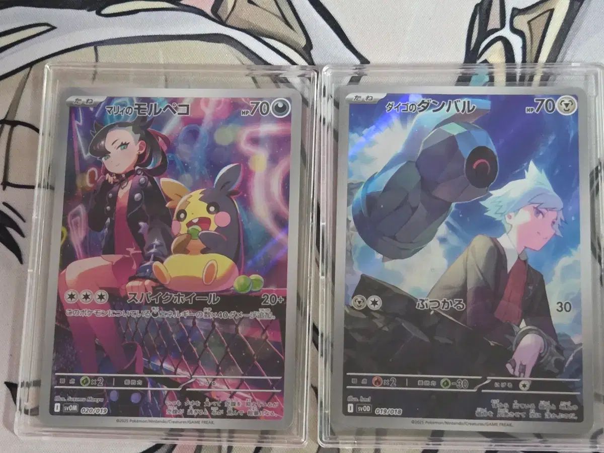 ポケットモンスターカード マリのモルペコ ソンホ(SUNGHO)のメタング AR まとめ