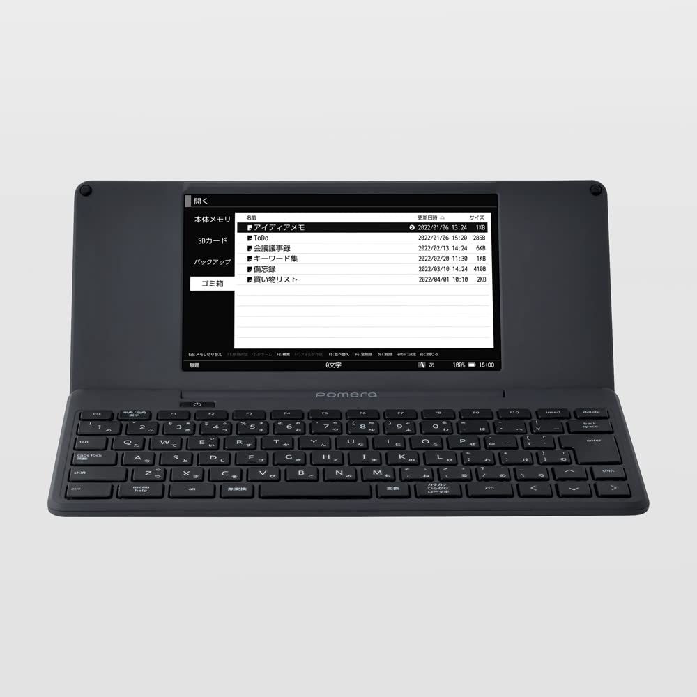 キングジム デジタルメモ「ポメラ」 DM250 [ポメラDM250本体] 31,636円