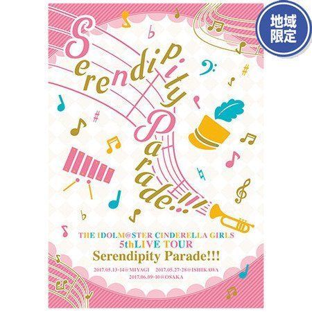 アイドルマスターシンデレラガールズ　ライブパンフレット アイドルマスター シンデレラガールズ 5th LIVE TOUR 公式パンフレット