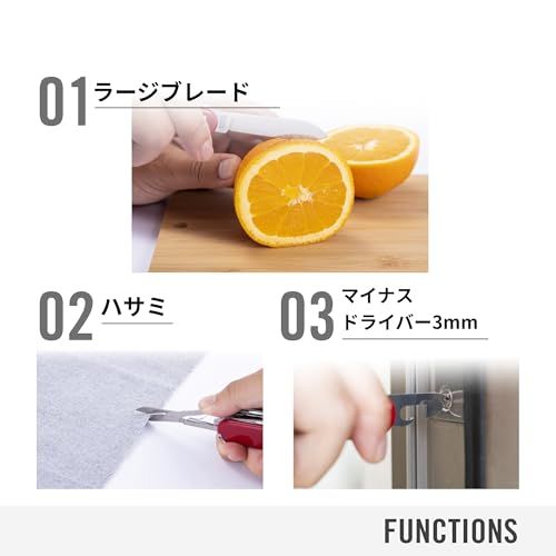VICTORINOX(ビクトリノックス) クライマー スイス・アーミーナイフ 多機能 ナイフ トレッキング ハイキング 登山用品 はさみ マルチフック付き 14機能を搭載したスイス製マルチツール 十徳ナイフ 【国内正規品】t 65ab44a7
