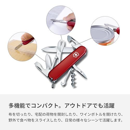VICTORINOX(ビクトリノックス) クライマー スイス・アーミーナイフ 多機能 ナイフ トレッキング ハイキング 登山用品 はさみ マルチフック付き 14機能を搭載したスイス製マルチツール 十徳ナイフ 【国内正規品】t 65ab44a7