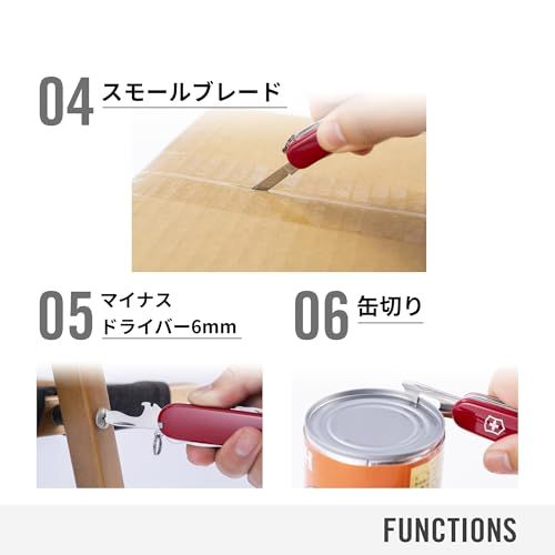 VICTORINOX(ビクトリノックス) クライマー スイス・アーミーナイフ 多機能 ナイフ トレッキング ハイキング 登山用品 はさみ マルチフック付き 14機能を搭載したスイス製マルチツール 十徳ナイフ 【国内正規品】t 65ab44a7