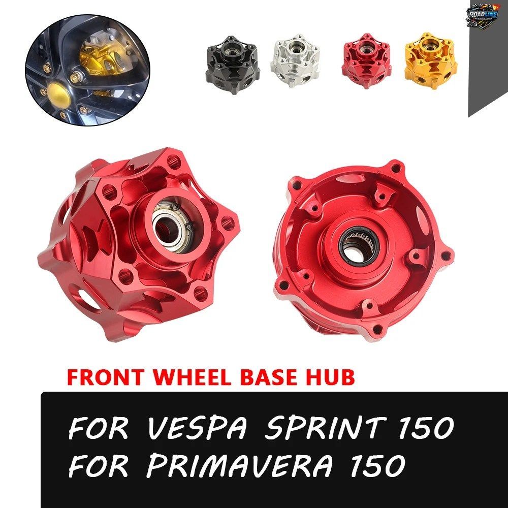 VESPA PRIMAVERA150 SPRINT150用モーターサイクルアクセサリー 鍛造フロントホイールハブベースホイールハブガード 9,687円