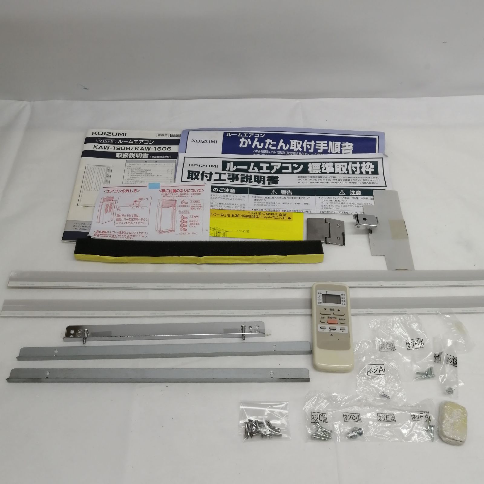 動作品】KOIZUMI 窓用エアコン KAW-1606 M2510-hmxhy - メルカリ