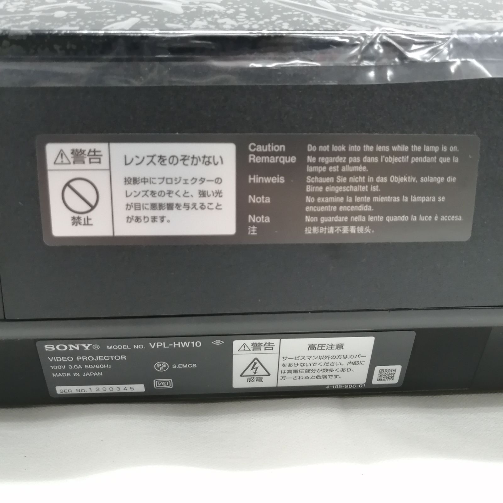 動作品】SONY プロジェクター VPL-HW10 M2513-hm72h - メルカリ