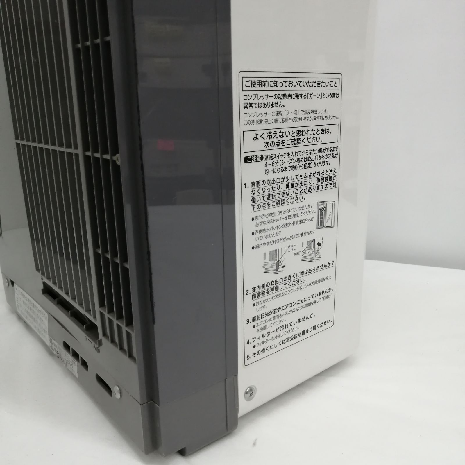 動作品】KOIZUMI 窓用エアコン KAW-1606 M2510-hmxhy - メルカリ