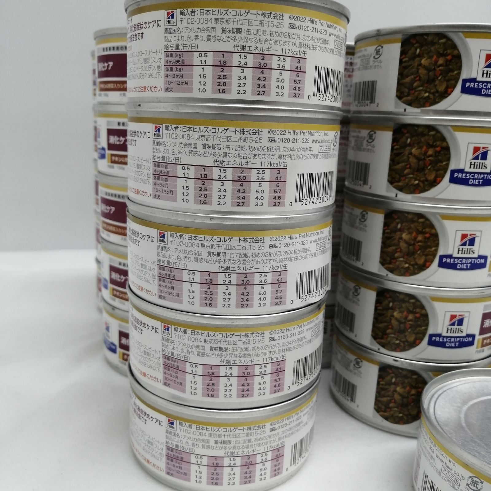 新品 Hill s ヒルズ ペットフード 犬用 療法食 消化ケア ローファット 156g 缶詰 56個セット M2528-hkh3h - メルカリ