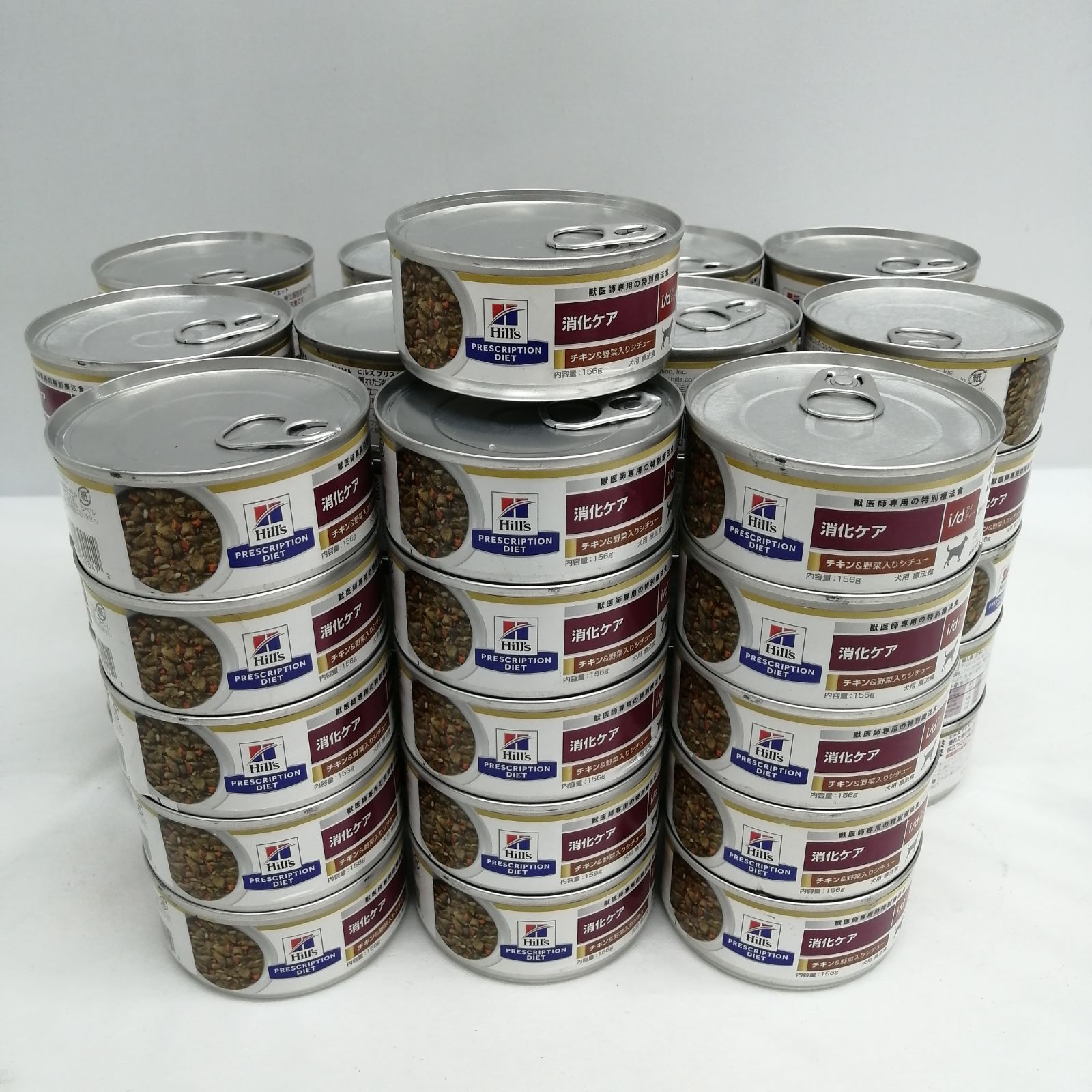 新品】Hill's ヒルズ ペットフード 犬用 療法食 消化ケア ローファット