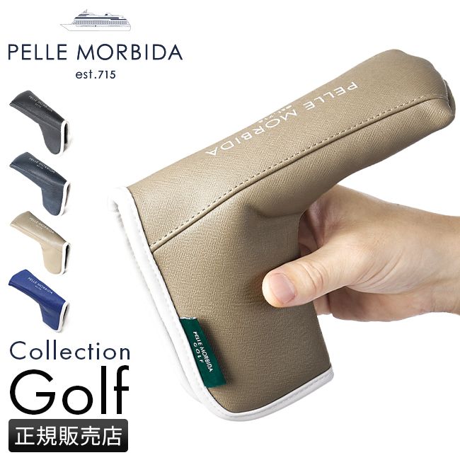 【メーカー正規品】ペッレモルビダ ゴルフ PELLE MORBIDA GOLF PMO-PG009 ヘッドカバー パター ピンタイプ