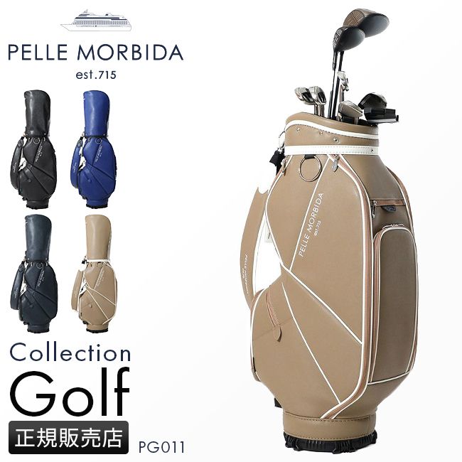 【メーカー正規品】ペッレモルビダ ゴルフ PELLE MORBIDA GOLF PMO-PG011 キャディバッグ スタンド 自立式 9.5型 5分割 47インチ対応