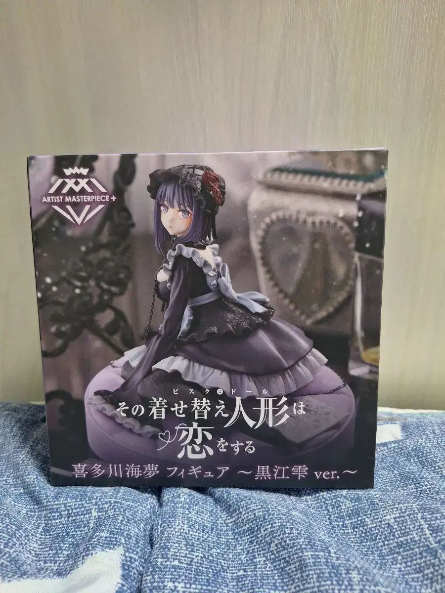 未開封 そのビスケドールは愛する AMP+ 北川 マリン 鬼龍 紅郎 日野森 雫 ver