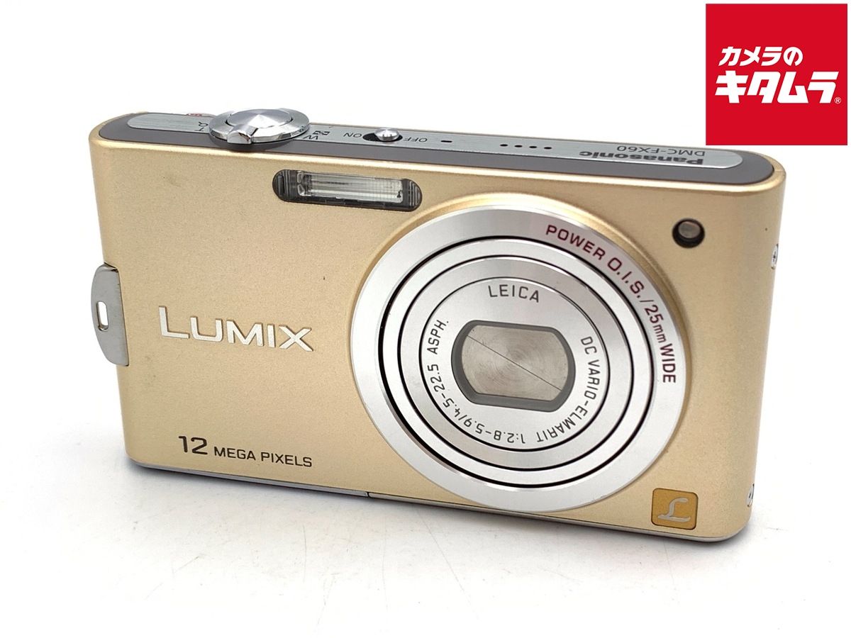 【中古】 【良品】 パナソニック LUMIX DMC-FX60-N リュクスゴールド