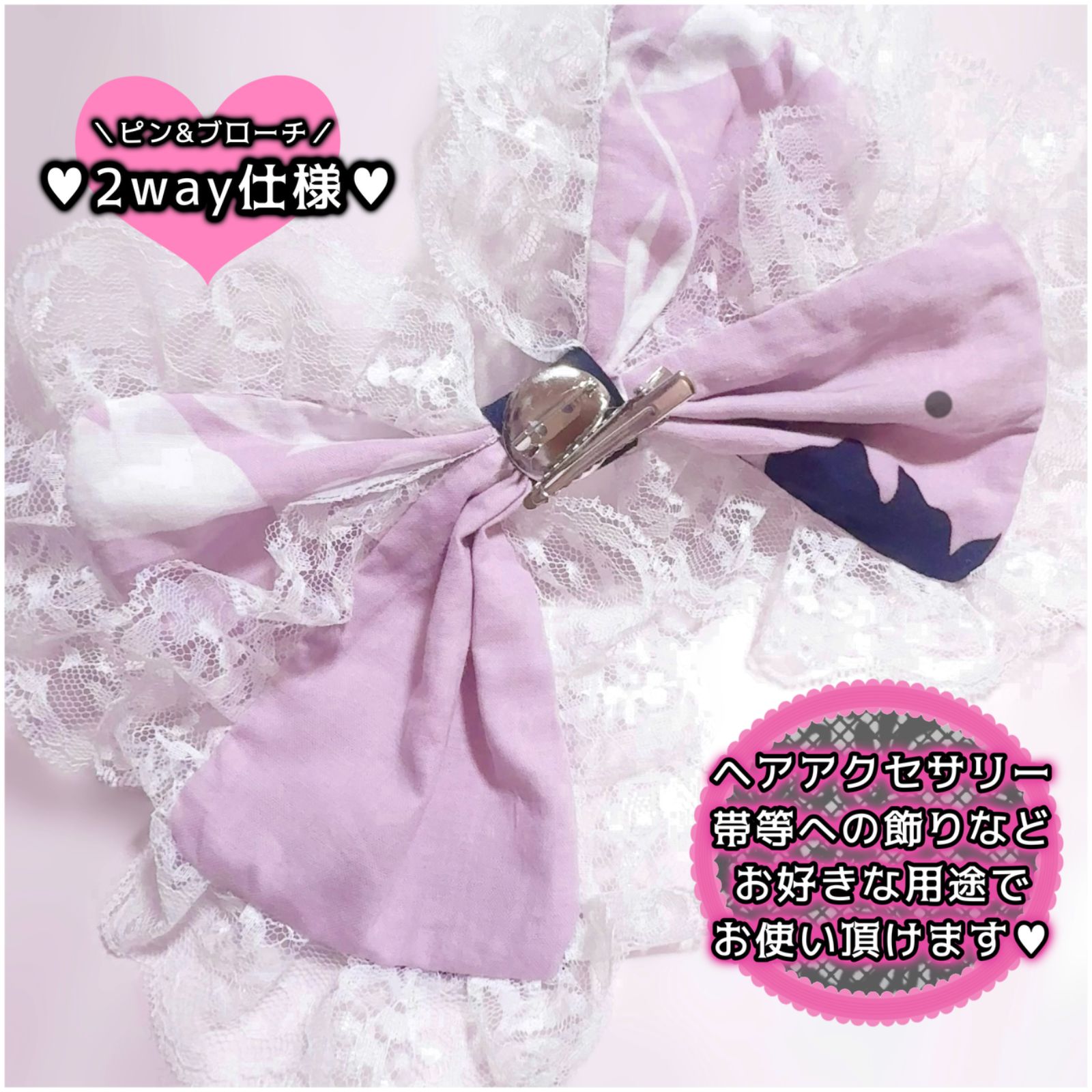 🎀姫浴衣🎀 セパレート浴衣ドレス 地雷系 量産型 姫ギャル 共布2WAY