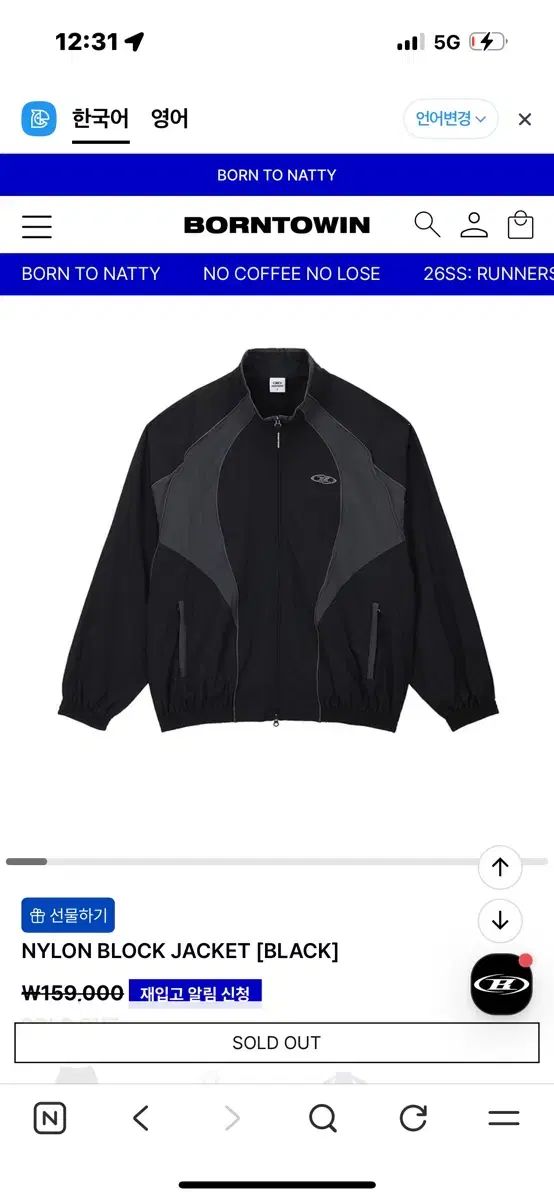 【即配送】　BORNTOWIN ナイロンセットアップ　上下セット BORN TO WIN セットアップ 上下セット 3サイズ - メルカリ