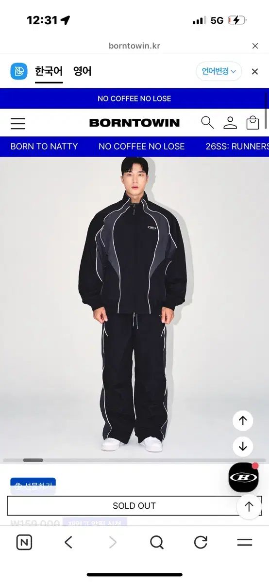 【即配送】　BORNTOWIN ナイロンセットアップ　上下セット BORN TO WIN セットアップ 上下セット 3サイズ - メルカリ