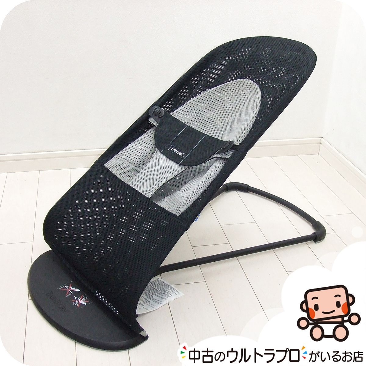 お得っ！厳選中古】綺麗 バウンサー BABYBJORN ベビービョルン ベビー 