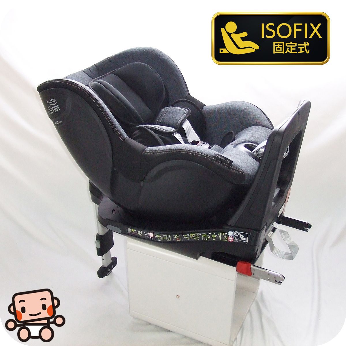 お得っ！厳選中古】綺麗 チャイルドシート BRITAX ROMER DUALFIX i 