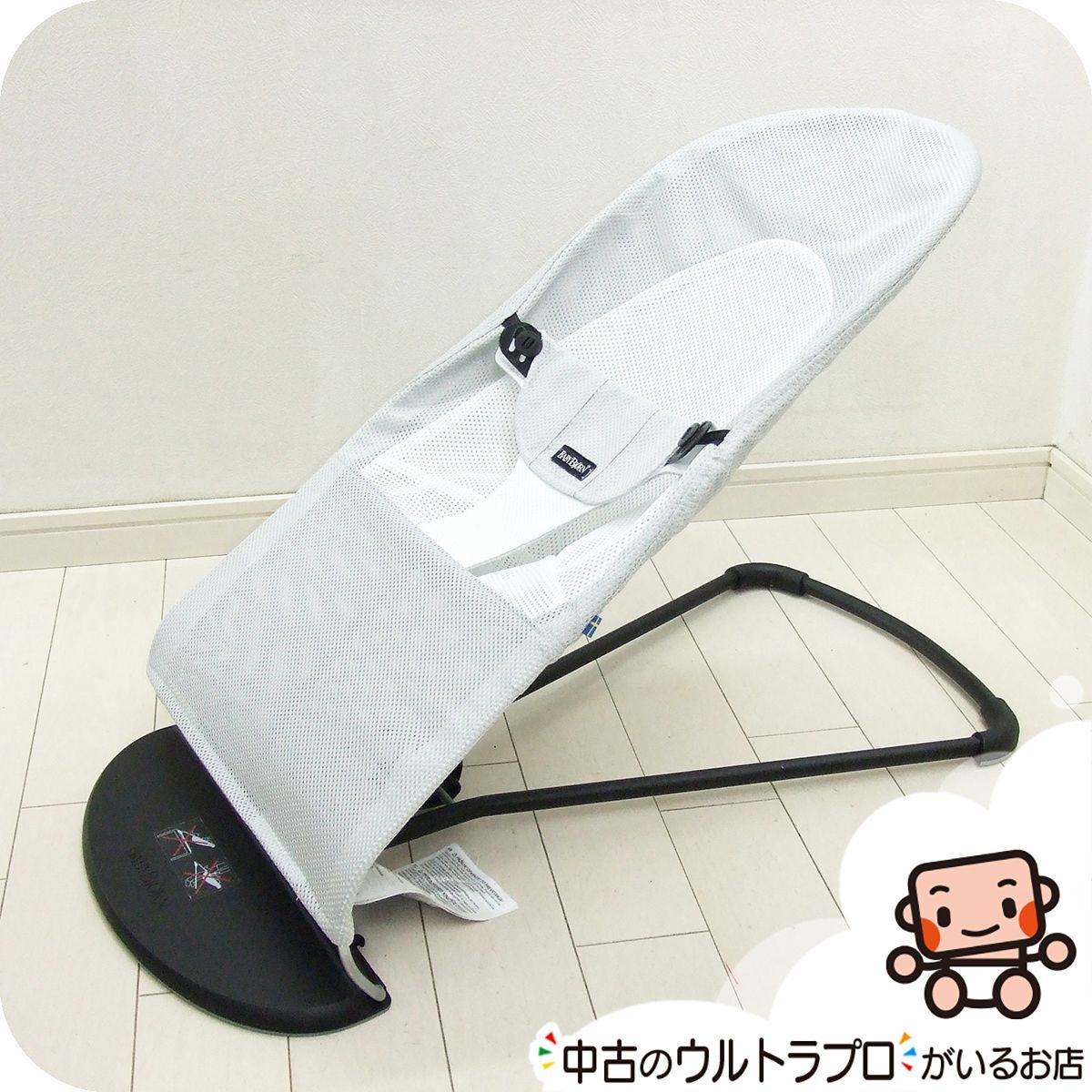 プレミアムおさがり】綺麗 バウンサー BABYBJORN ベビービョルン 