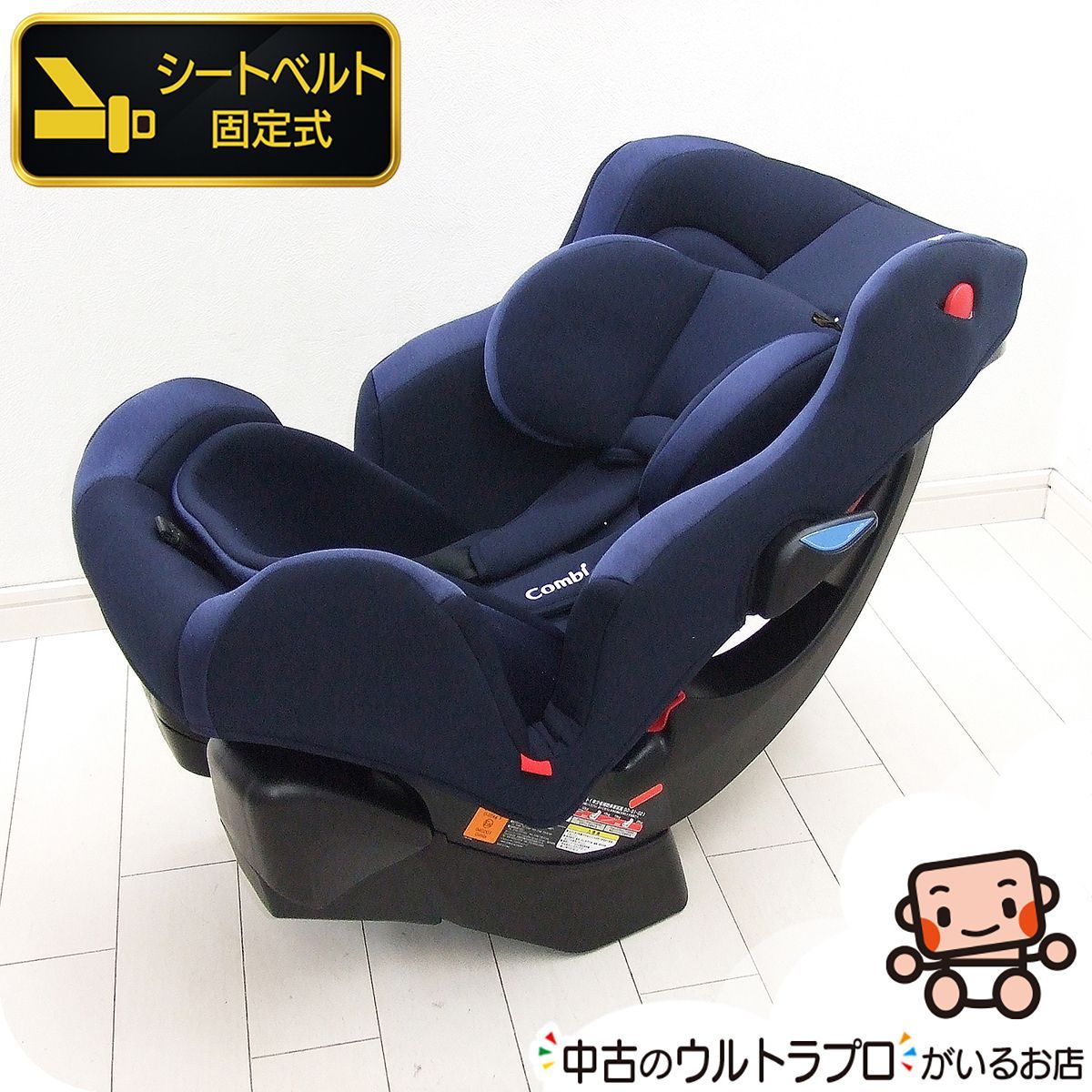 お得っ！厳選中古】美品 チャイルドシート コンビ Combi ウィゴー