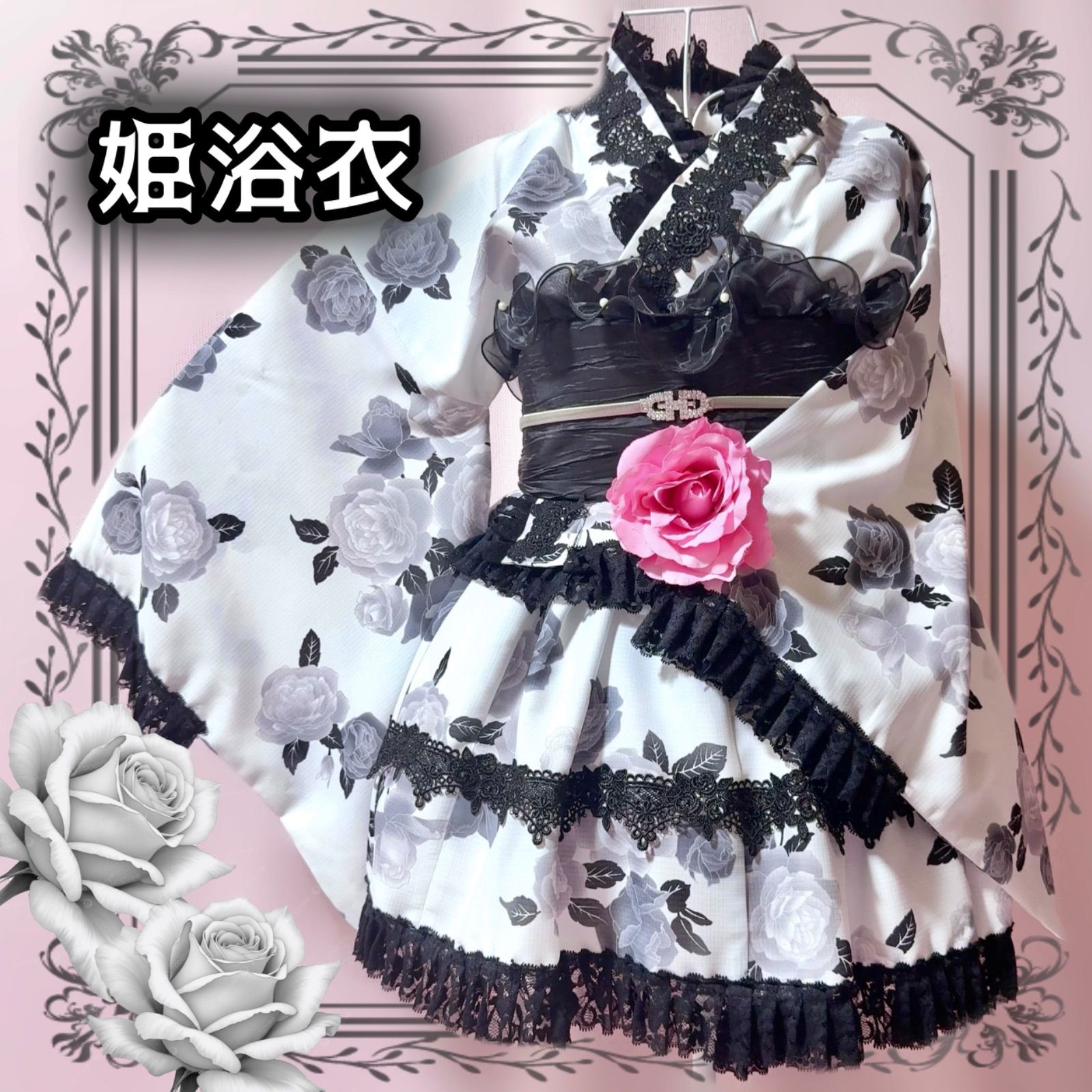 🎀姫浴衣🎀 セパレート浴衣ドレス 地雷系 量産型 姫ギャル 共布2WAY