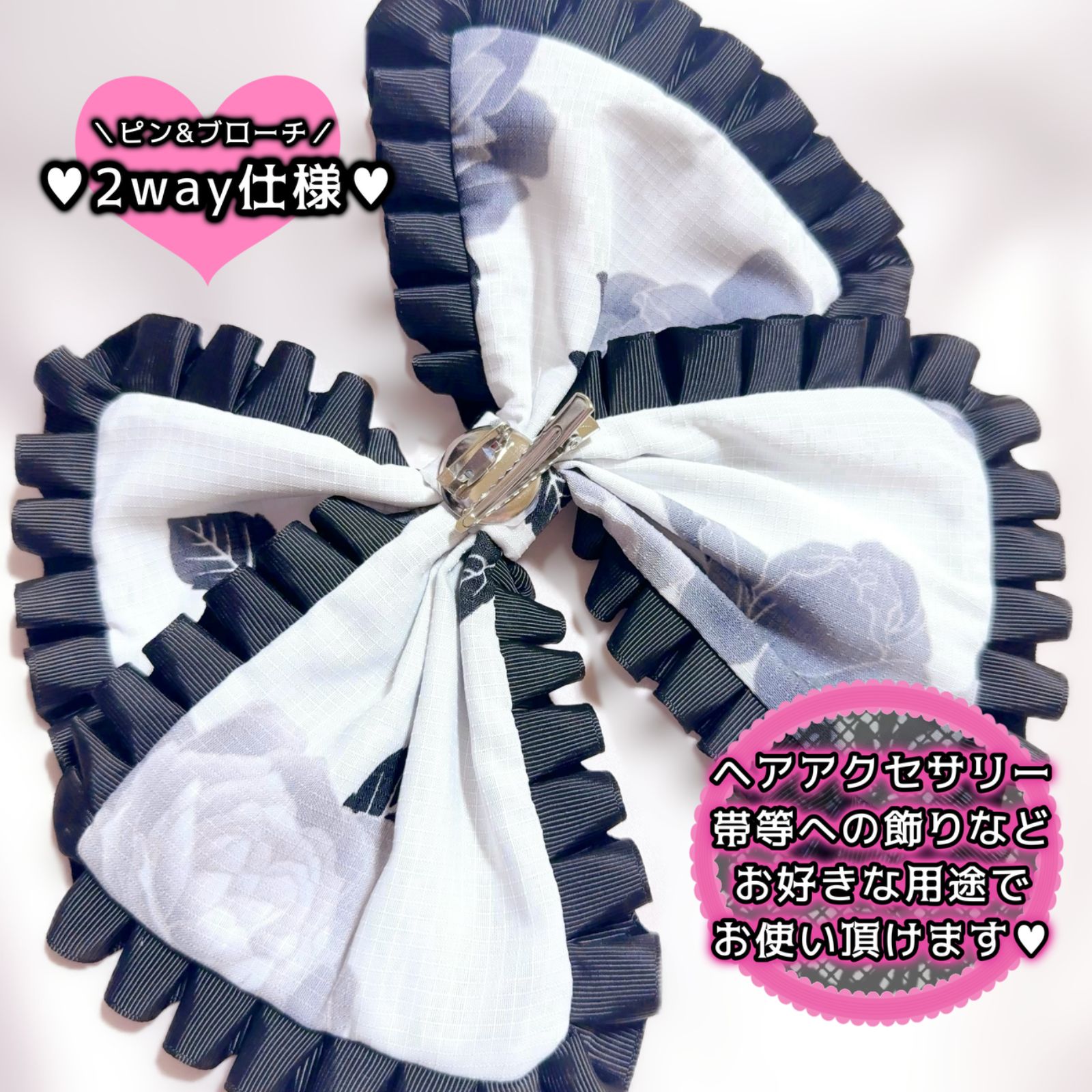 🎀姫浴衣🎀 セパレート浴衣ドレス 地雷系 量産型 姫ギャル 共布2WAY