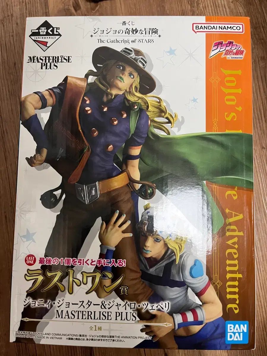 送料込み12 5) ジョジョ 一番くじ ラストワン ジョニィ・ジョースター フィギュア