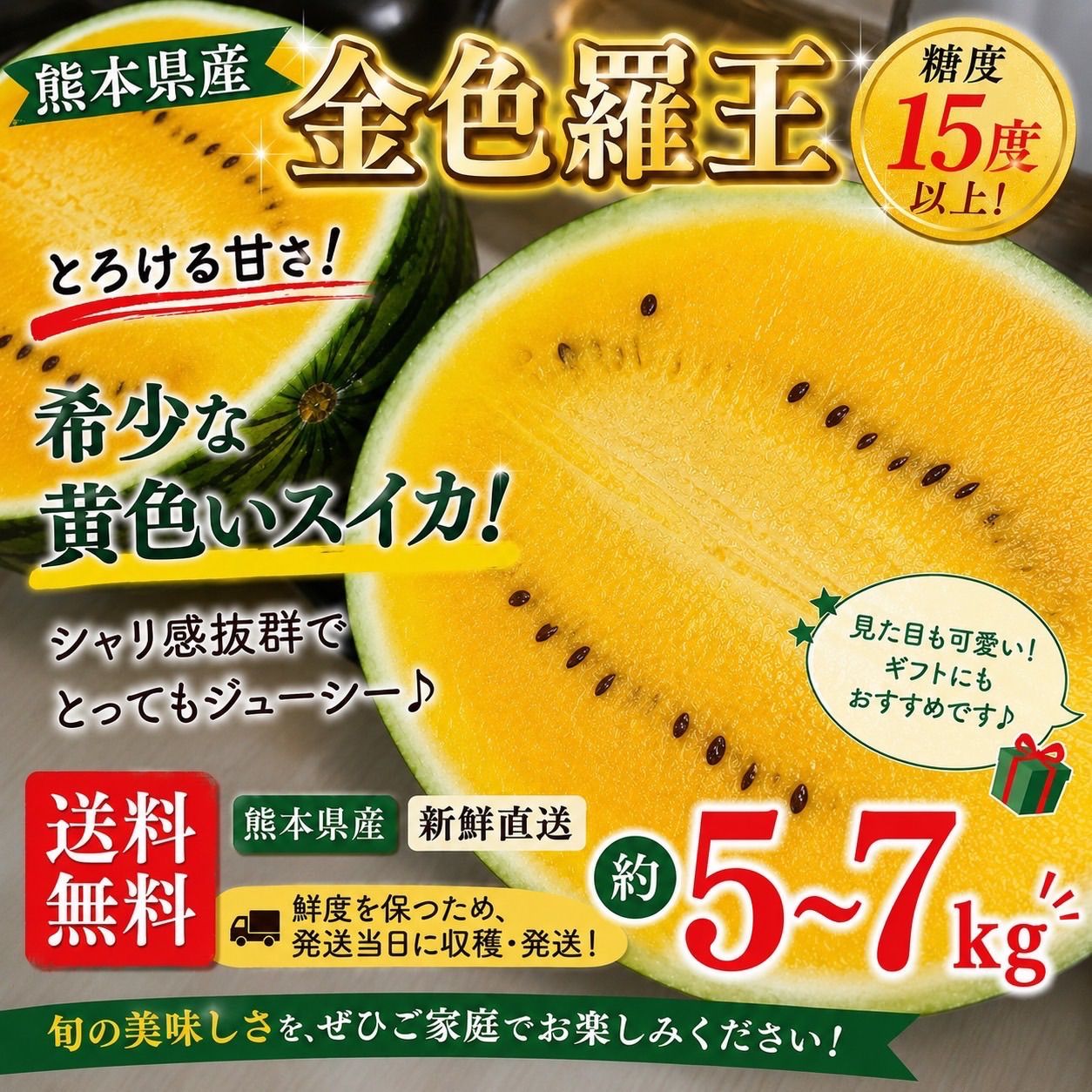 数量限定】熊本産 金色羅王 希少品種 - メルカリ 数量限定】熊本産 金色羅王 希少品種 - メルカリ