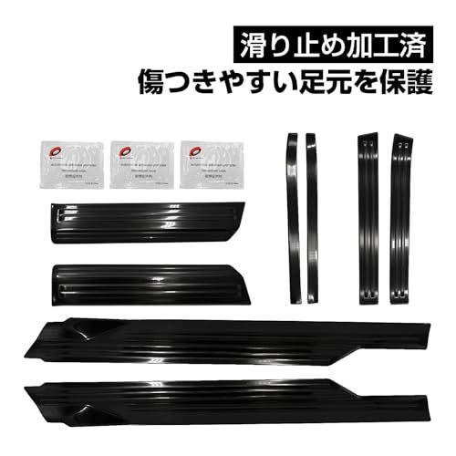 トップセンス アトレー ハイゼットカーゴ S700V S710V 対応