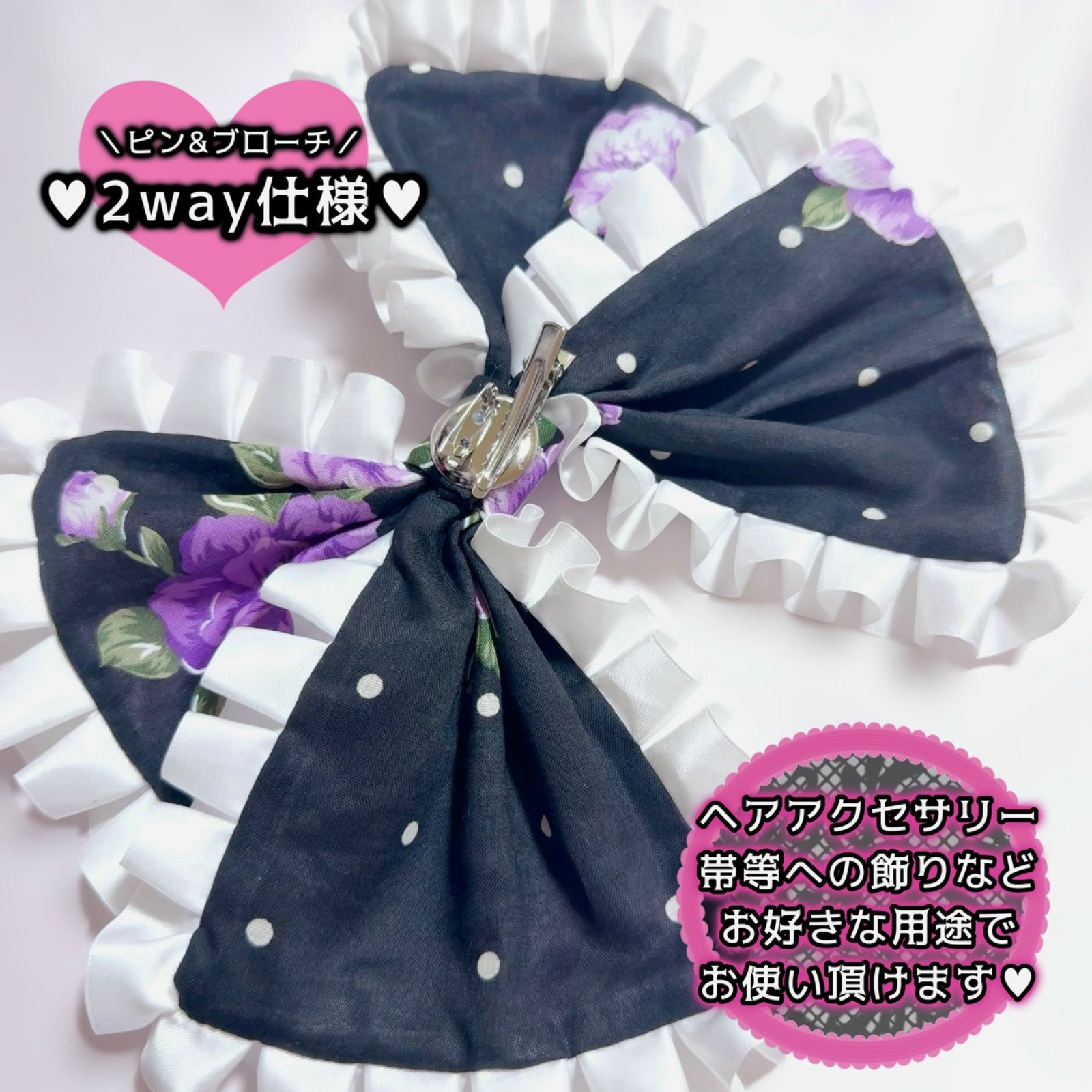 🎀姫浴衣🎀 セパレート浴衣ドレス 地雷系 量産型 姫ギャル 共布2WAY