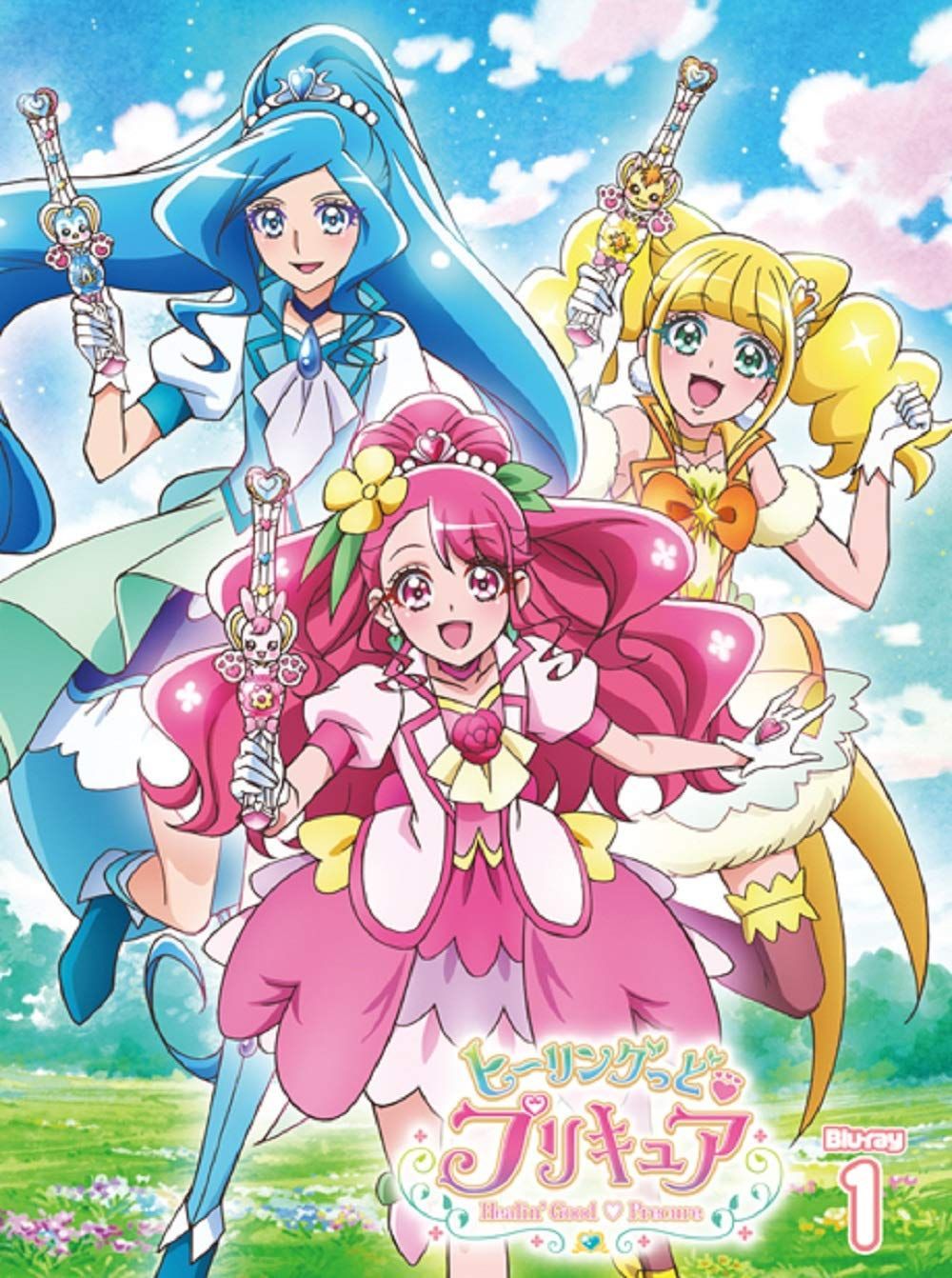 ヒーリングっどプリキュア Blu-ray vol.1 悠木碧,依田菜津,河野ひより[BD](中古)
