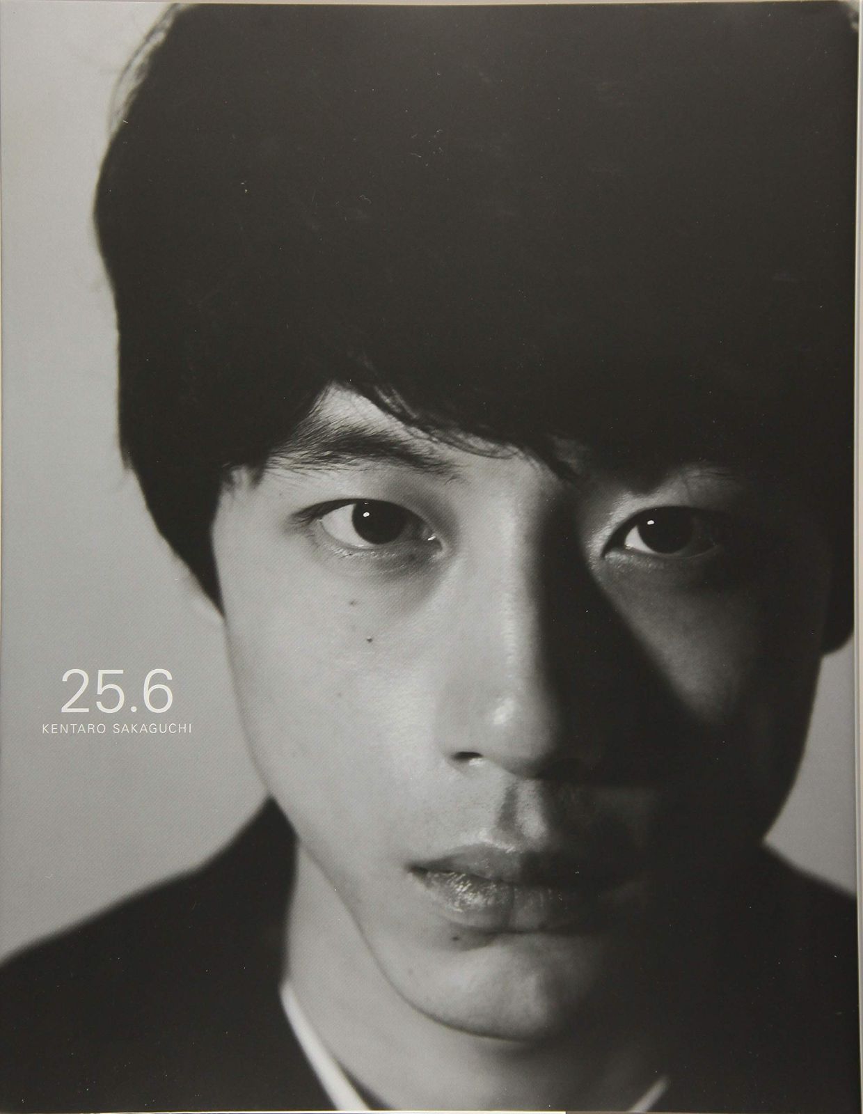 坂口健太郎　非売品　ポストカード　25.6 坂口健太郎写真集 25.6 (単行本) 坂口 健太郎(中古) - メルカリ