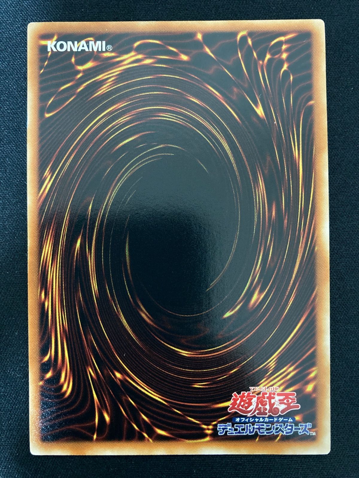 遊戯王OCG サイバー・レーザー・ドラゴン アルティメットレア レリーフ