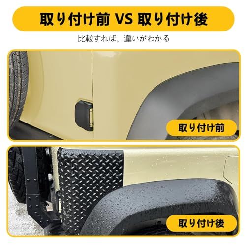 新型スズキジムニー コーナーガード JB64 ジムニーシエラJB74 ノマドJC74 コーナーカバー プロテクターカバー フロントコーナーカバー リアコーナーガード 外装パーツ アクセサリー カスタム専用設計as e8e93ac8