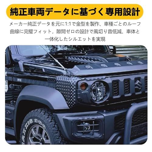 新型スズキジムニー コーナーガード JB64 ジムニーシエラJB74 ノマドJC74 コーナーカバー プロテクターカバー フロントコーナーカバー リアコーナーガード 外装パーツ アクセサリー カスタム専用設計as e8e93ac8