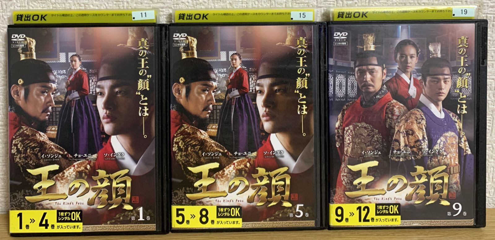 王の顔 DVD全巻セット - メルカリ